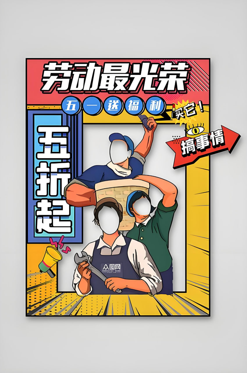 新剧